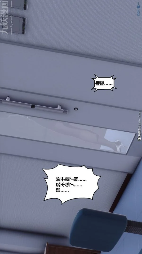 第197話