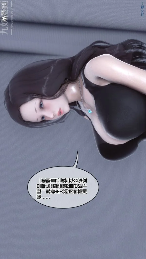 第197話