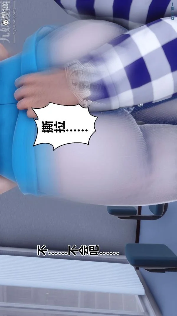 第197話