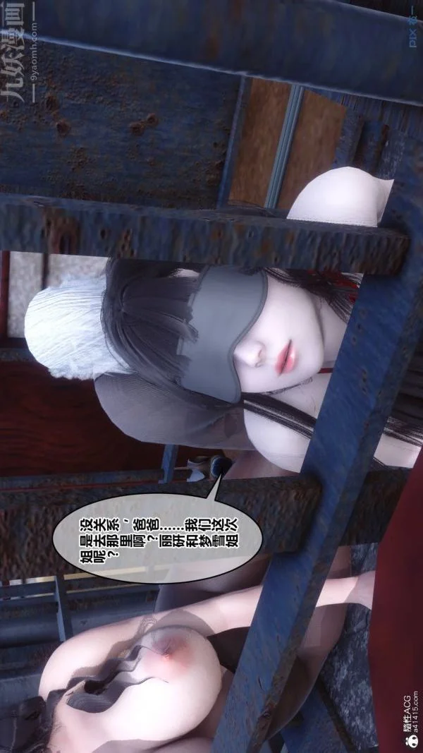 第198話