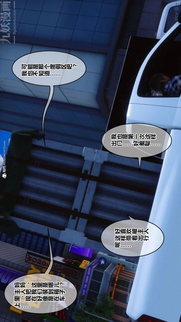 第198話