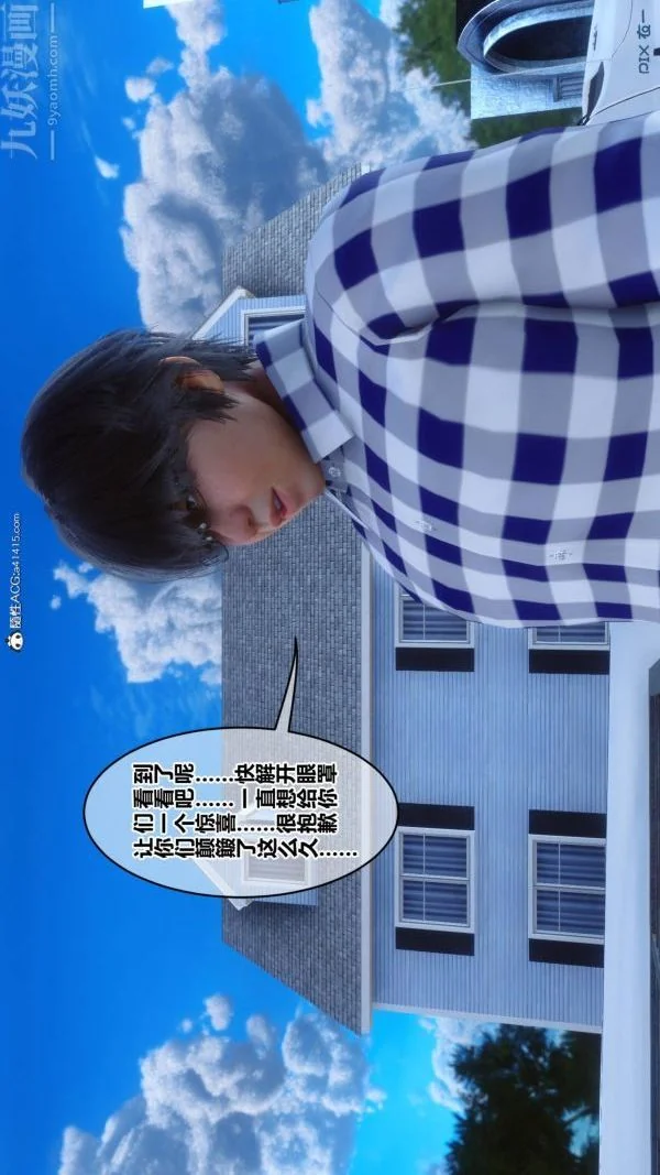 第198話