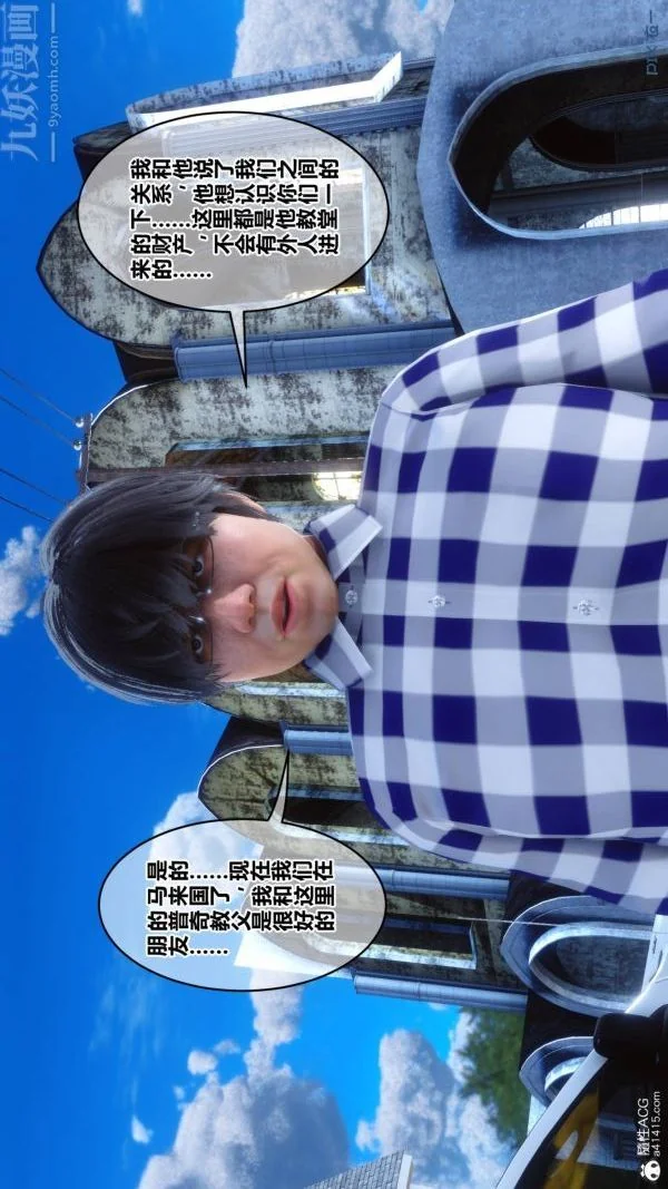 第198話