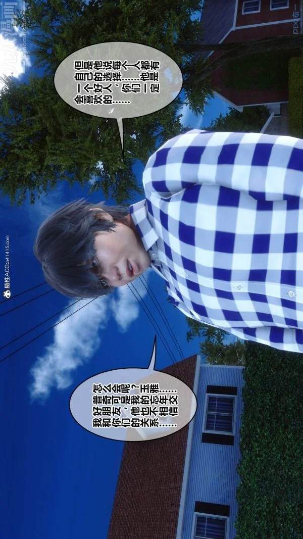 第198話