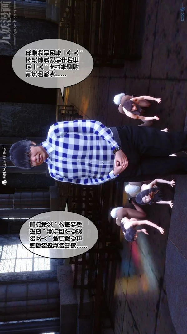 第198話