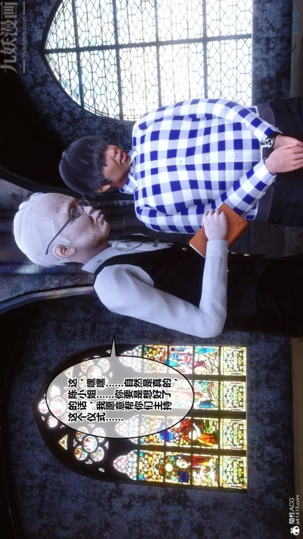 第198話