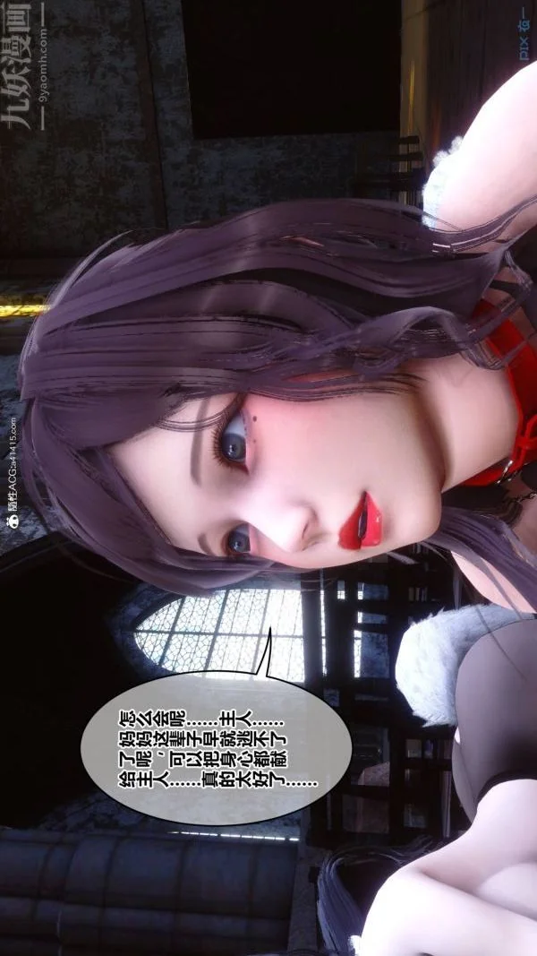 第198話