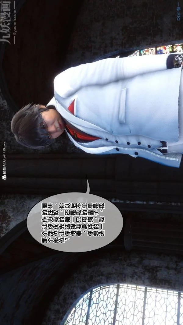 第198話