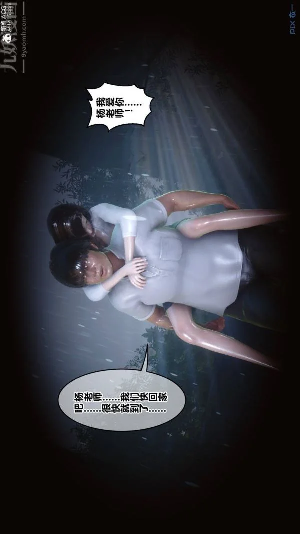 第198話