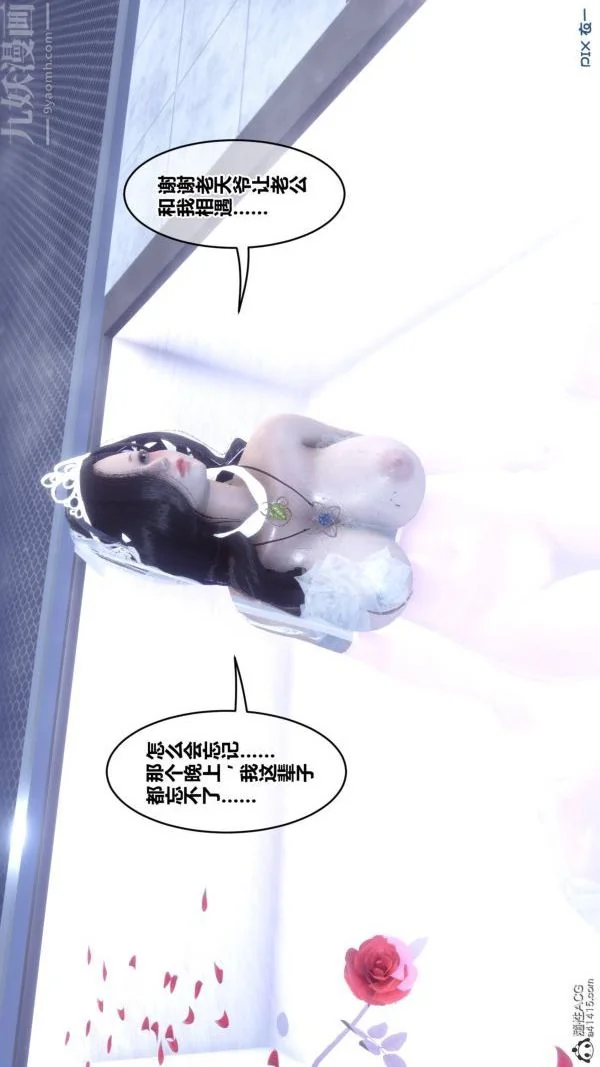 第199話