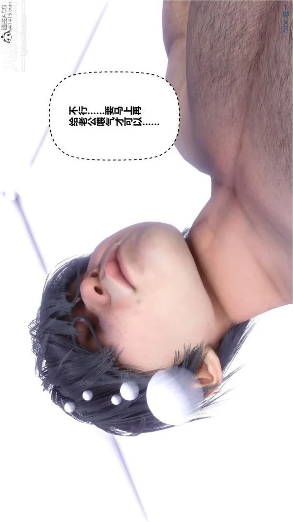 第199話