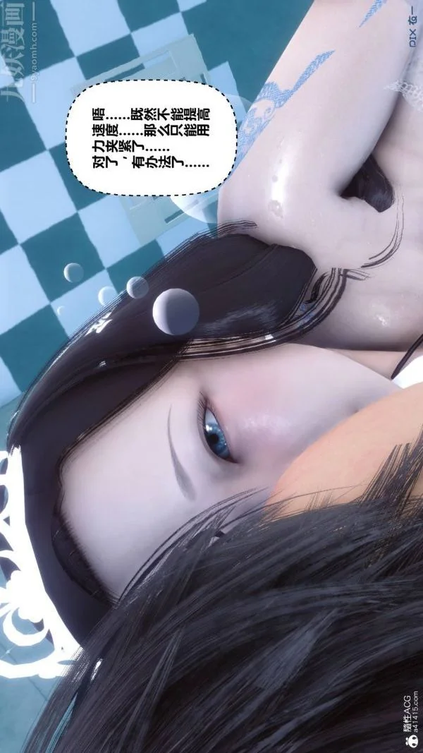 第199話