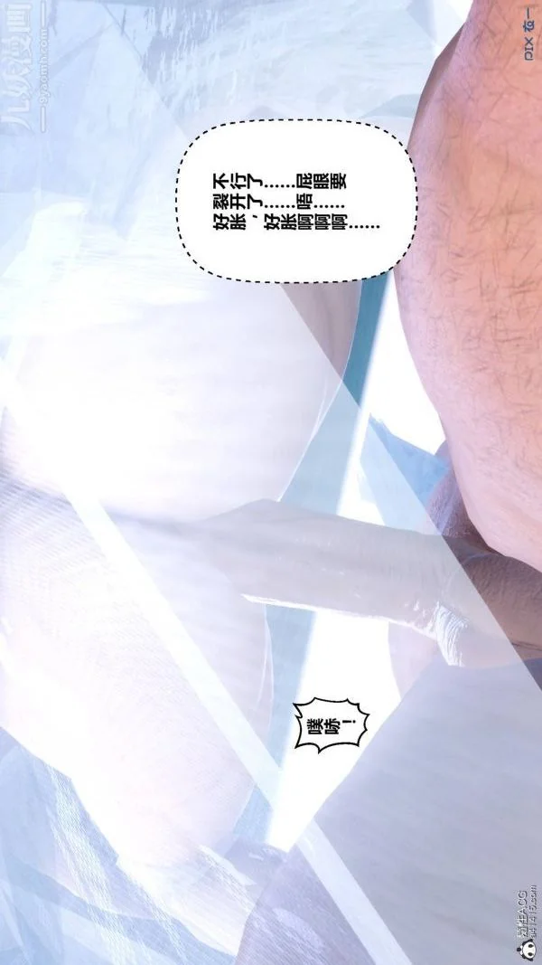 第199話