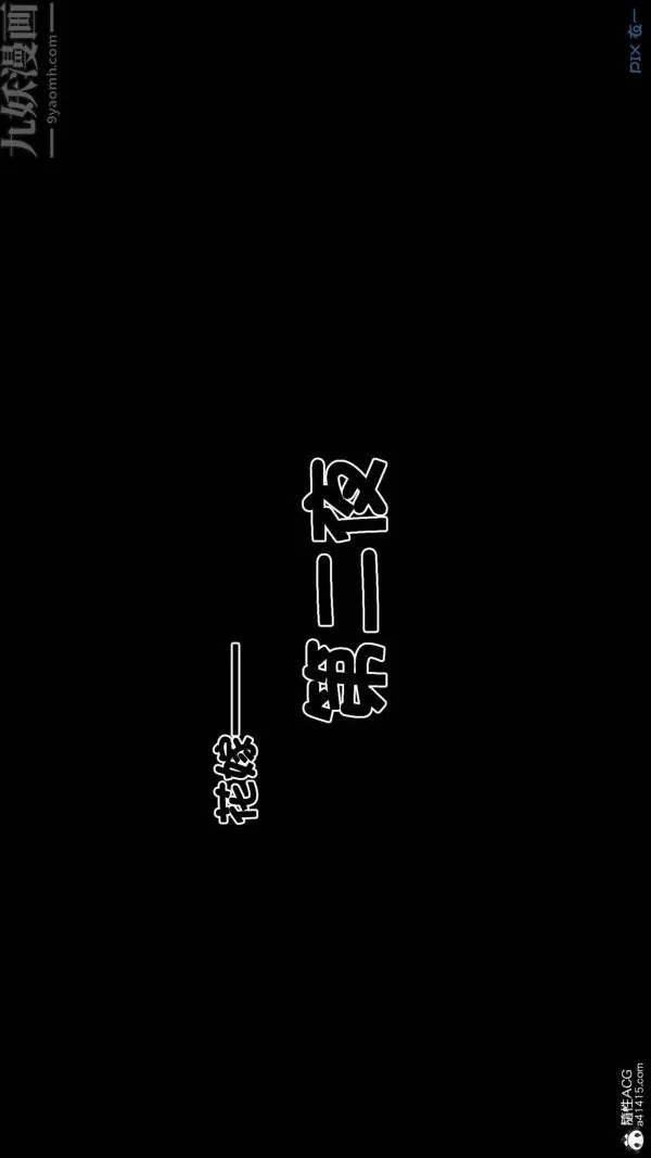 第199話