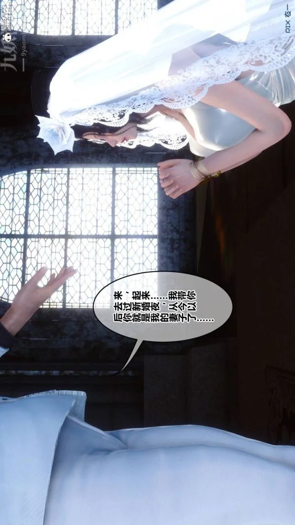第199話
