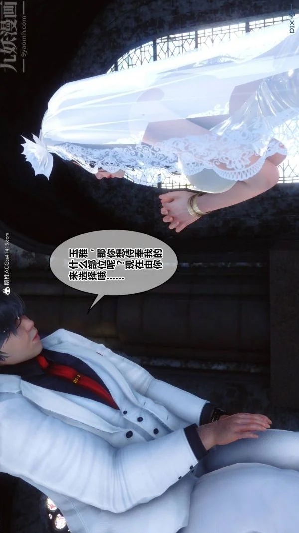 第199話
