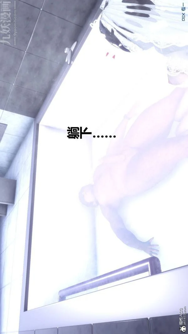 第199話