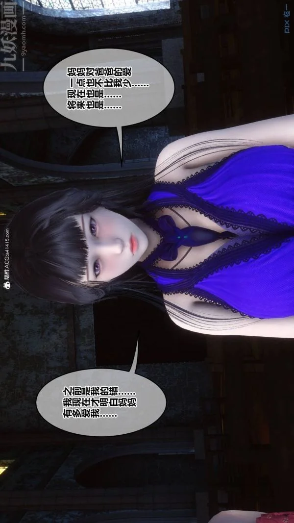 第199話