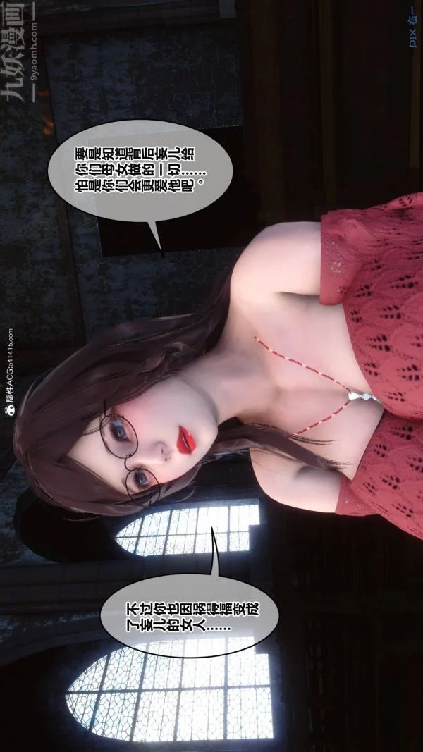 第199話