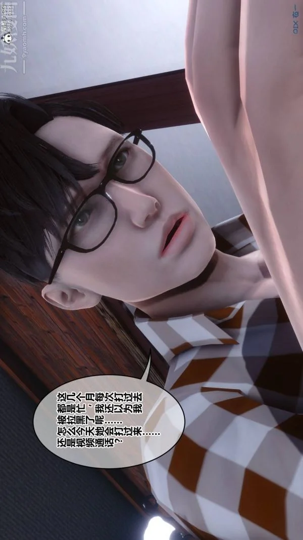 第201話