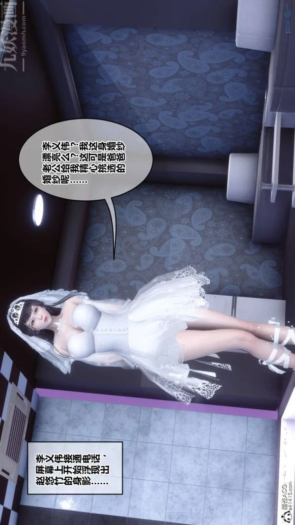 第201話
