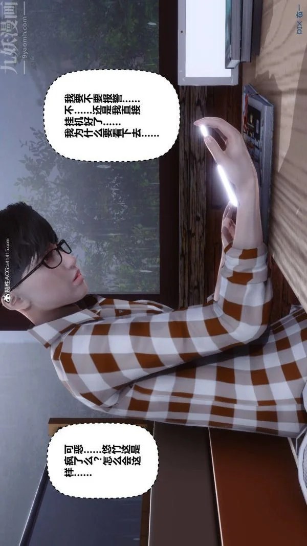 第201話