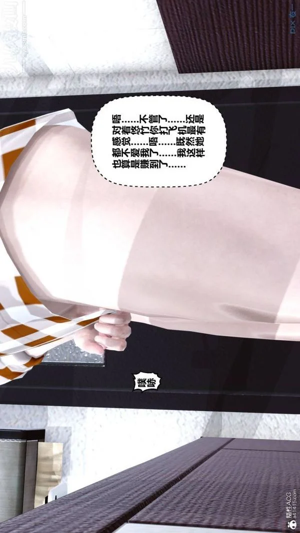 第201話