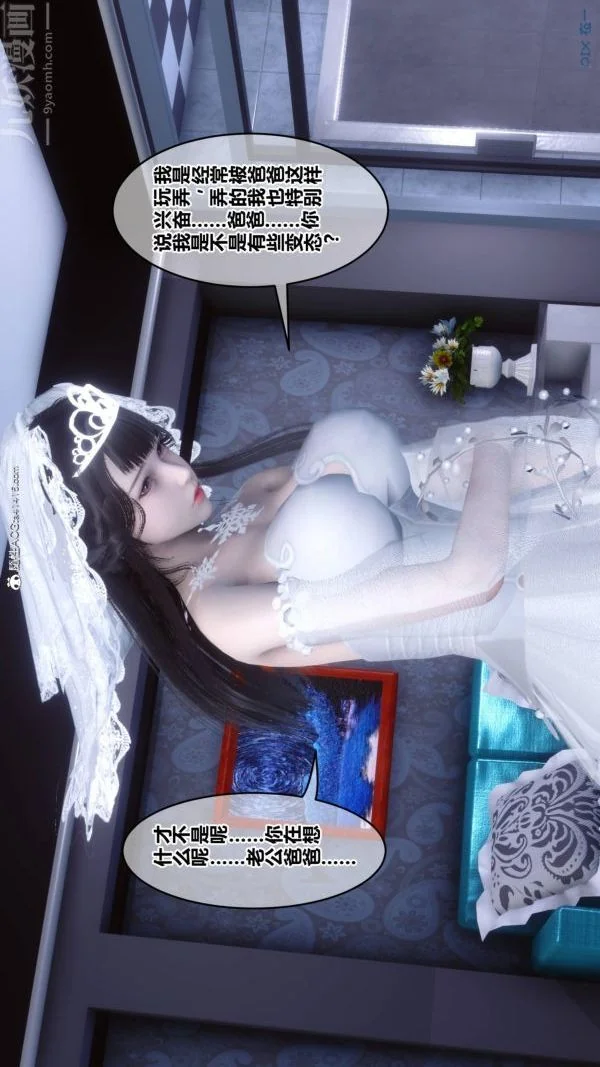 第201話