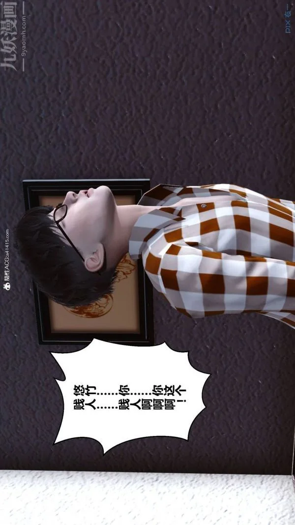第201話