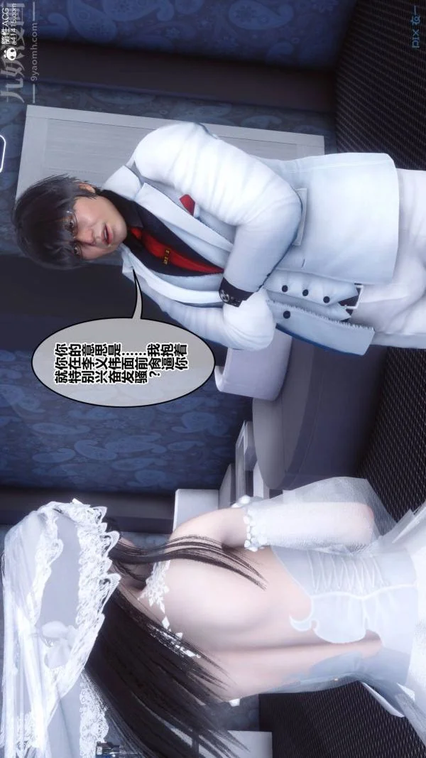第201話