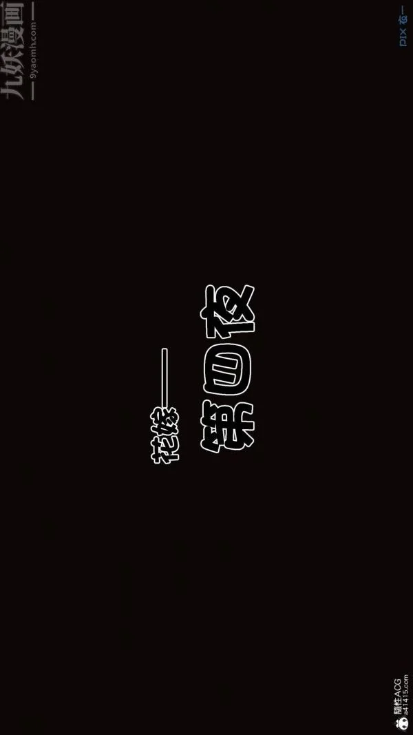 第201話