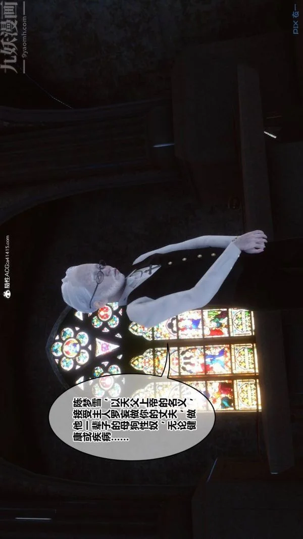 第201話