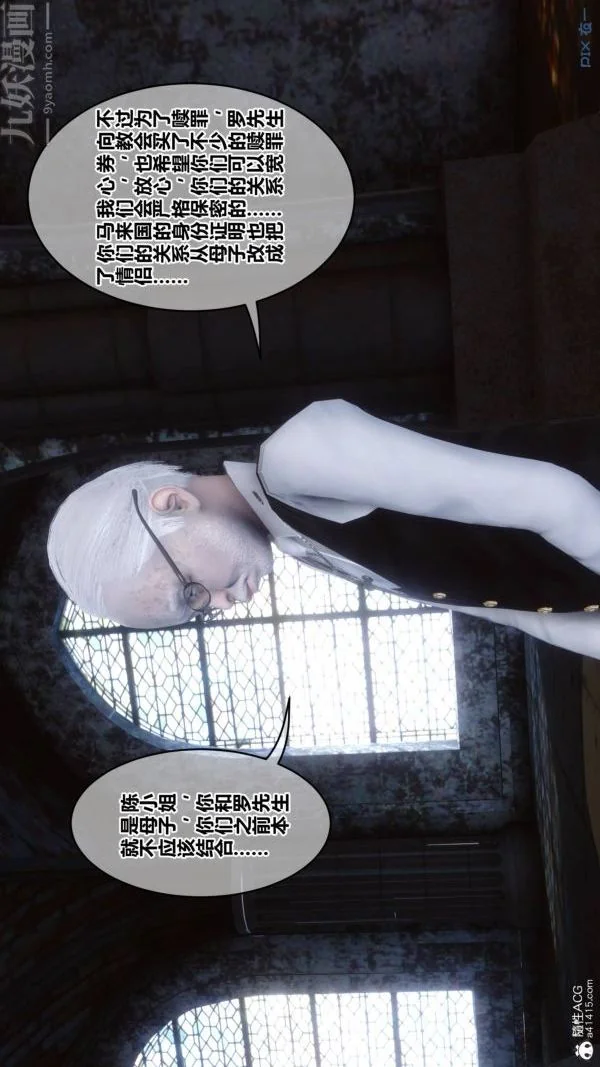 第201話