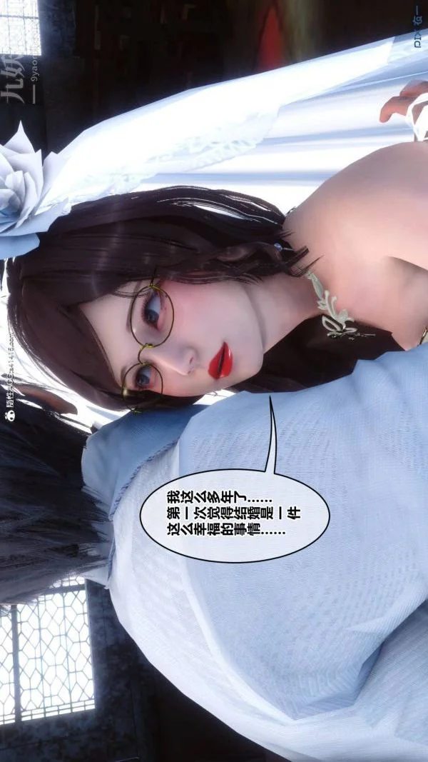 第201話