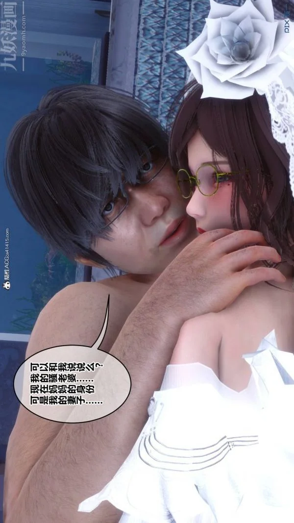 第201話