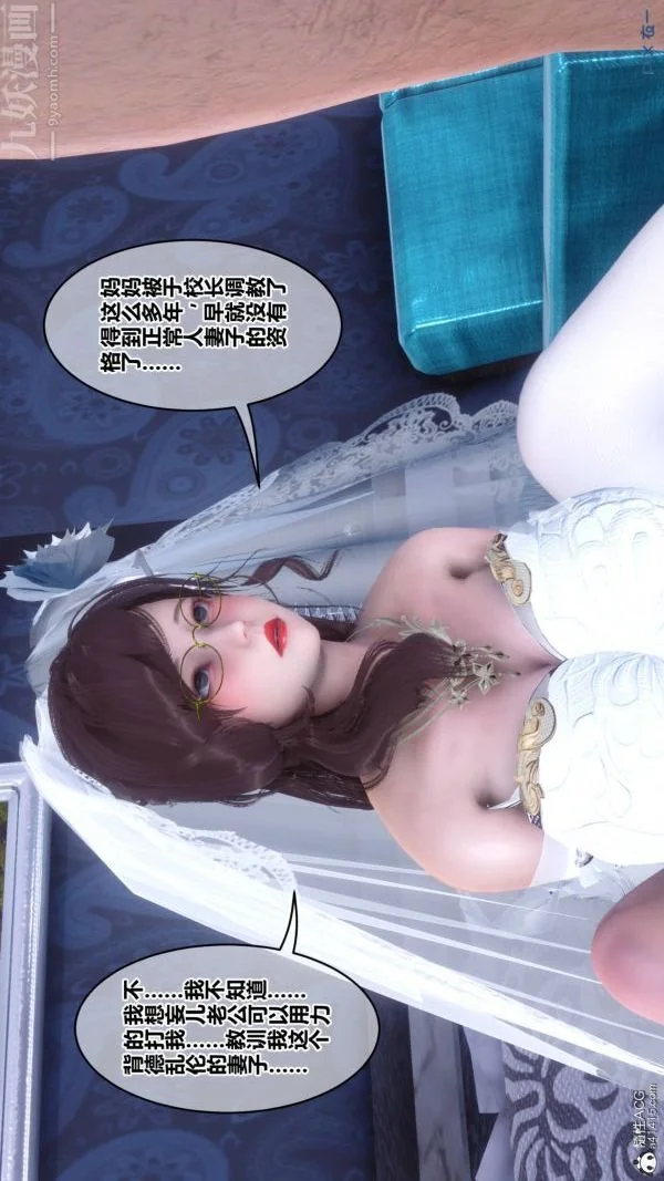 第201話