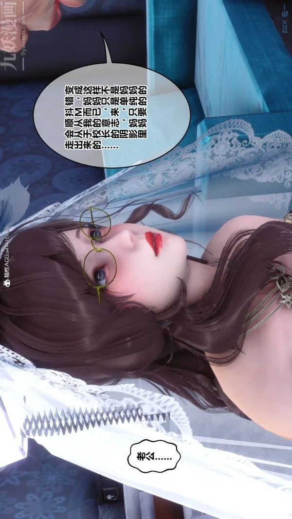 第201話
