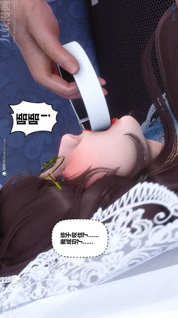 第202話