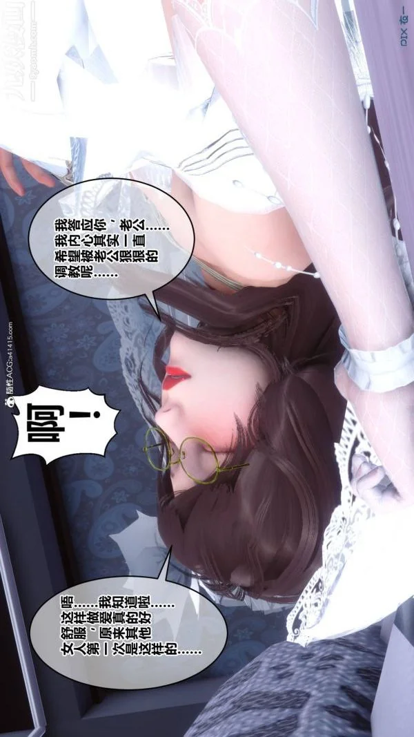 第202話