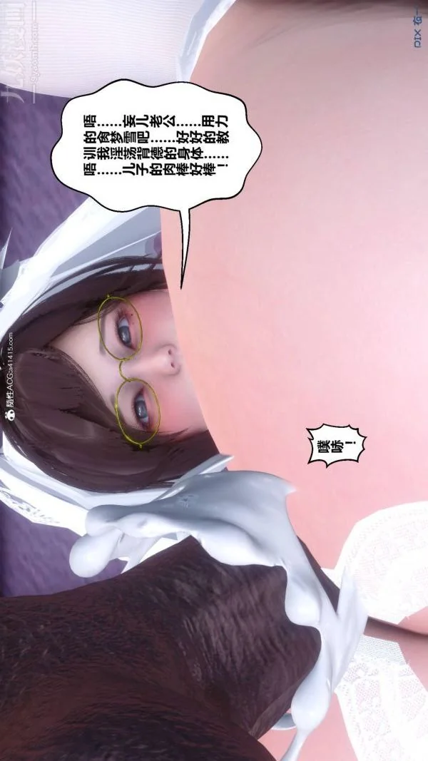 第202話