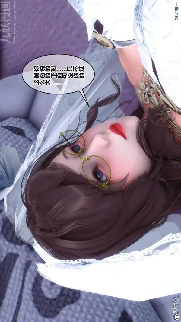 第202話