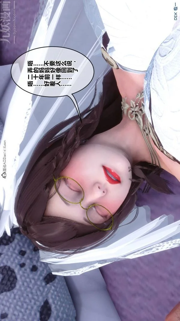 第202話