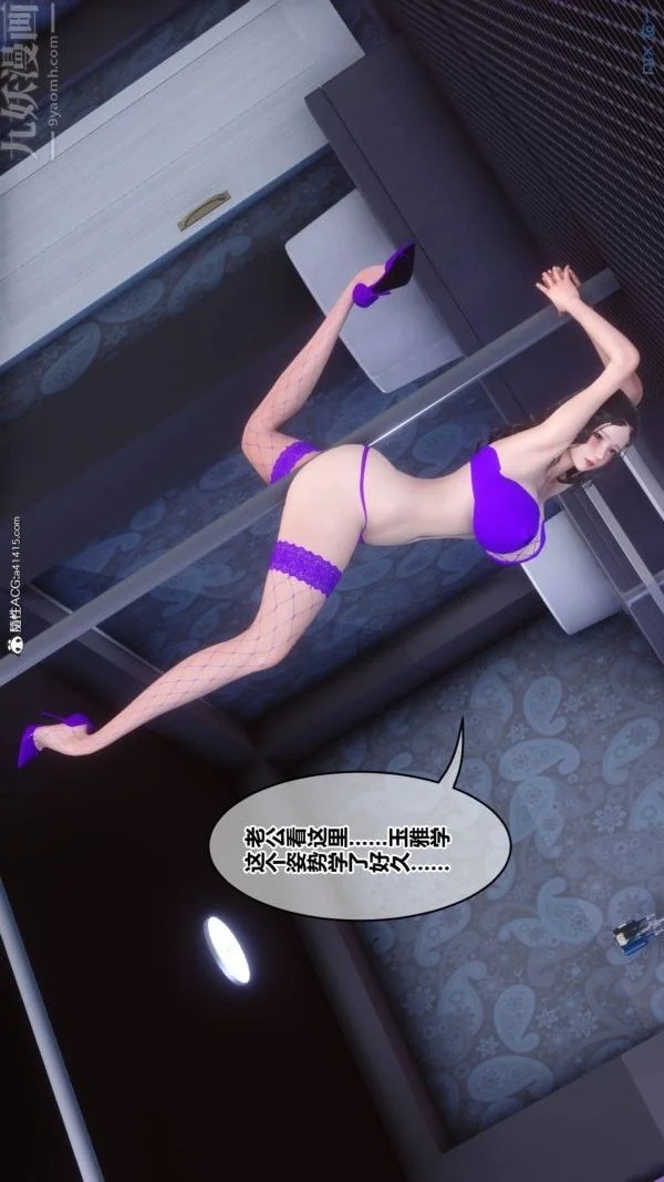 第203話