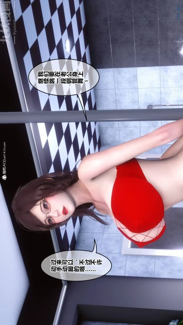 第203話