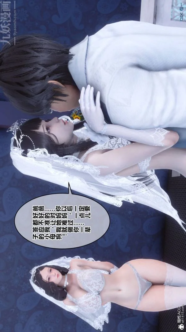 第203話