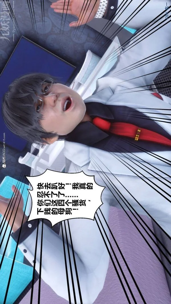 第204話
