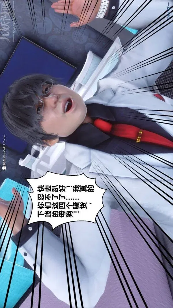 第204話