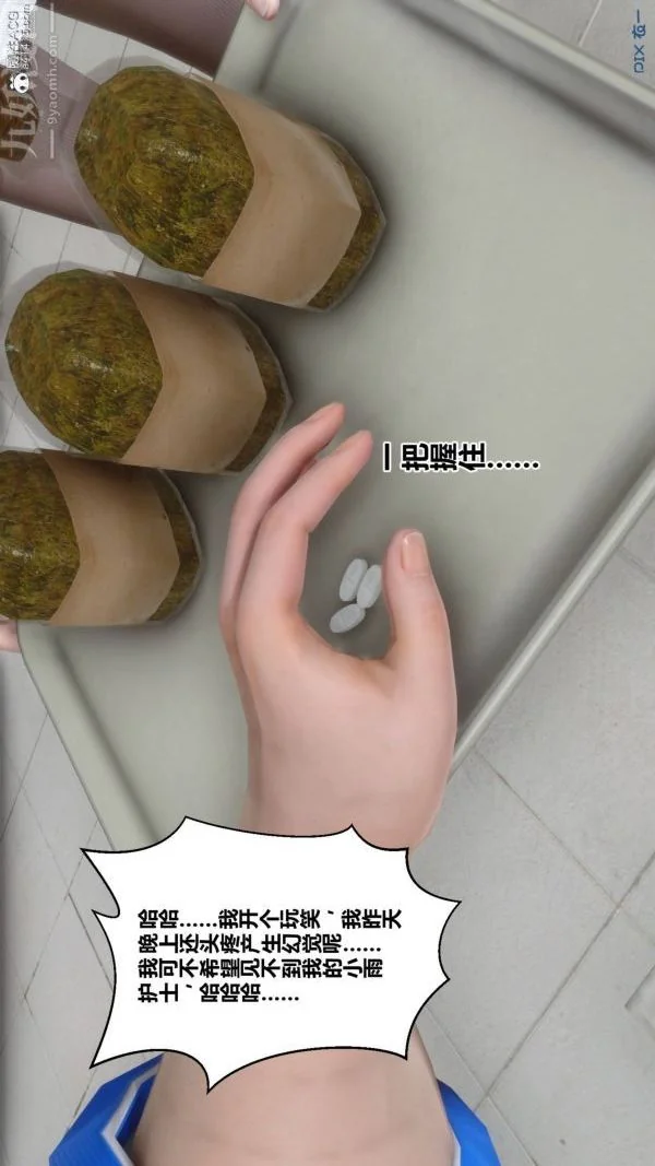 第206話