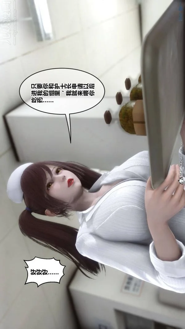第206話