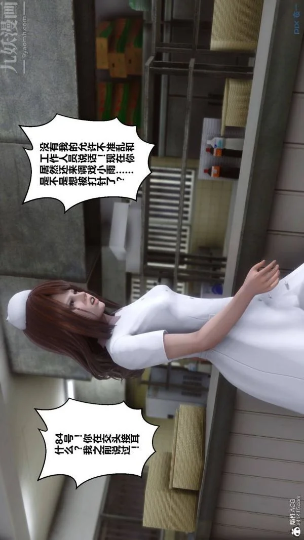 第206話